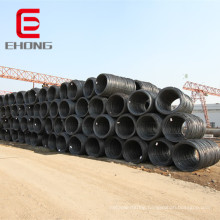 Hot rolled steel wire rod in coils, Q195 Q235 SAE 1006 SAE 1008 5.5mm 6.5mm China Low carbon steel Wire Rods
